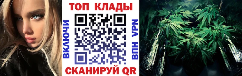Купить наркотики Спас-Клепики Марихуана  Cocaine  А ПВП  Галлюциногенные грибы  МЕФ 