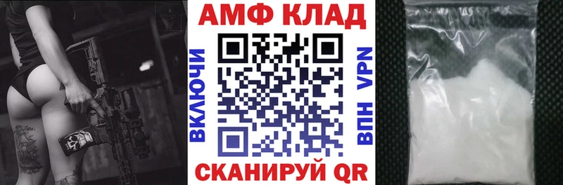 АМФЕТАМИН 98%  где купить наркотик  нарко площадка официальный сайт  Спас-Клепики 