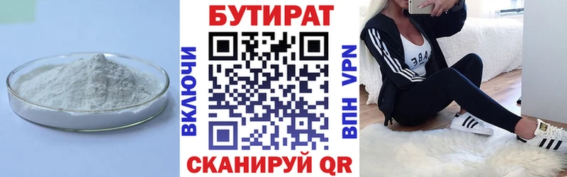 kraken tor  Спас-Клепики  это как зайти  БУТИРАТ оксана 