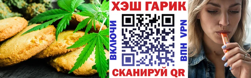 купить закладку  Спас-Клепики  Canna-Cookies конопля 