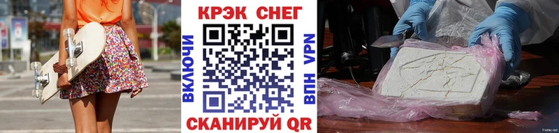 MEGA ССЫЛКА  где продают наркотики  Спас-Клепики  Кокаин 99% 