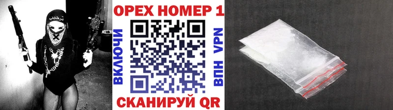 КОКАИН 99% Спас-Клепики