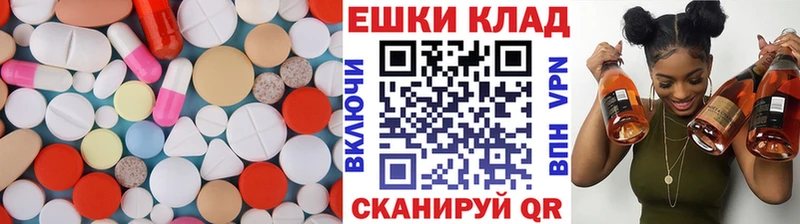 Ecstasy ешки  где продают   Спас-Клепики 