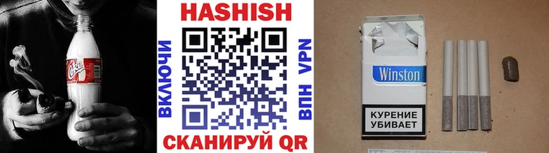 что такое наркотик  Спас-Клепики  ГАШИШ hashish 