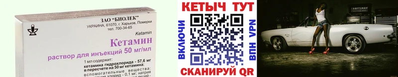 Кетамин ketamine  Спас-Клепики 
