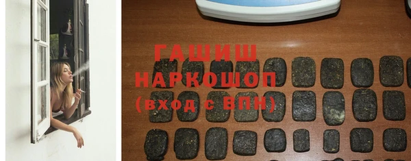 гашиш Семикаракорск