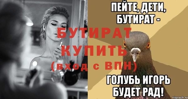 ГАЛЛЮЦИНОГЕННЫЕ ГРИБЫ Семёнов