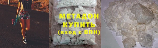 ГАЛЛЮЦИНОГЕННЫЕ ГРИБЫ Семёнов