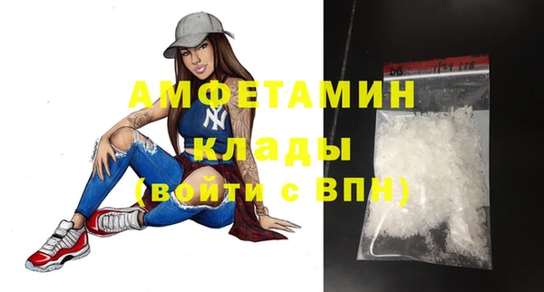 спайс Семилуки
