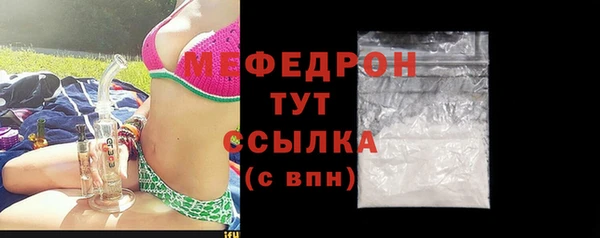 спайс Семилуки