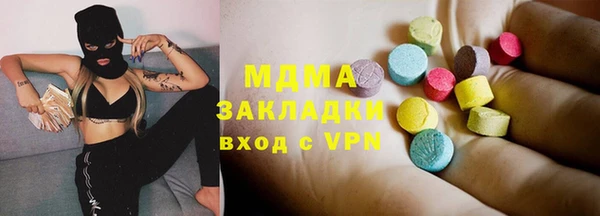 ГАЛЛЮЦИНОГЕННЫЕ ГРИБЫ Семёнов