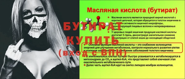 спайс Семилуки