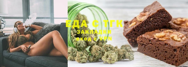ГАЛЛЮЦИНОГЕННЫЕ ГРИБЫ Семёнов