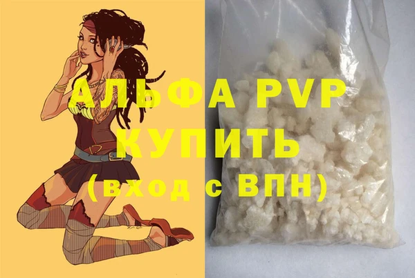 спайс Семилуки