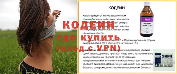 спайс Семилуки