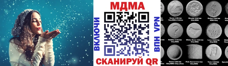 сколько стоит  Спас-Клепики  MDMA кристаллы 
