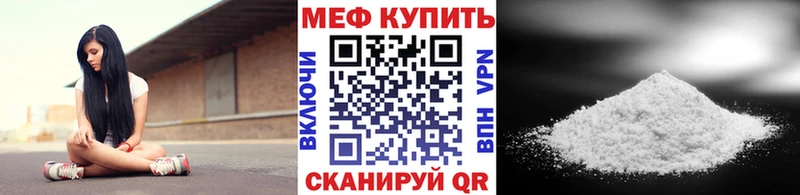 ОМГ ОМГ зеркало  Спас-Клепики  МЯУ-МЯУ мука 
