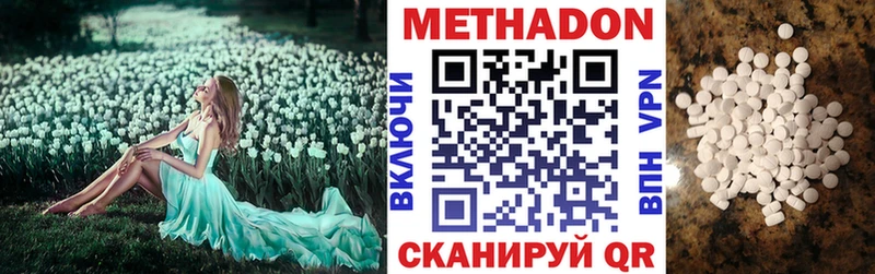 blacksprut как войти  где купить наркотик  Спас-Клепики  МЕТАДОН мёд 