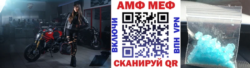 МЕТАМФЕТАМИН витя  blacksprut tor  Спас-Клепики  как найти закладки 