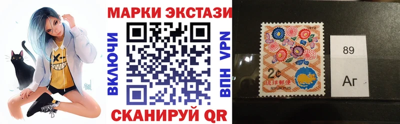 мега маркетплейс  Спас-Клепики  Марки N-bome 1,5мг 